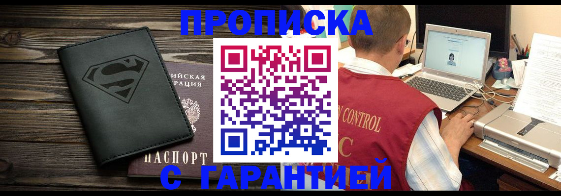 временная регистрация госуслуги в Катав-Ивановске